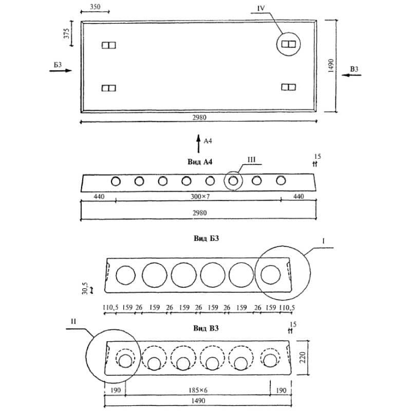 1ПК 30-15-3 Н 0-ВрI
