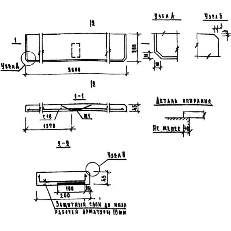 ЛО 28-20 (1.136-1)