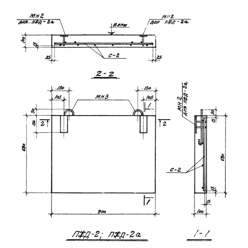 ПЖД 2 а (2.419-1)