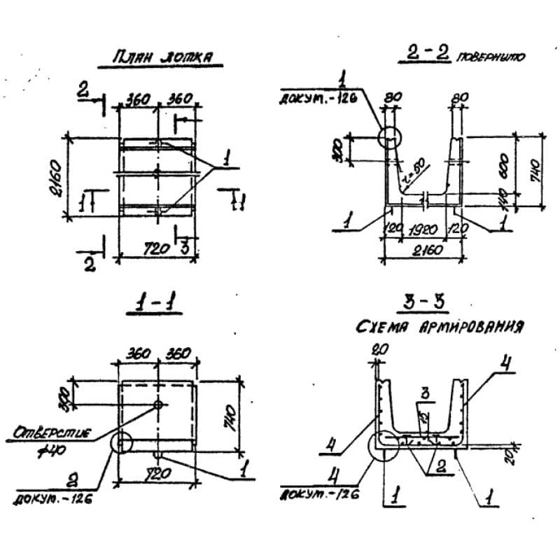 Л 19д-12 (3.006.1-2/82)