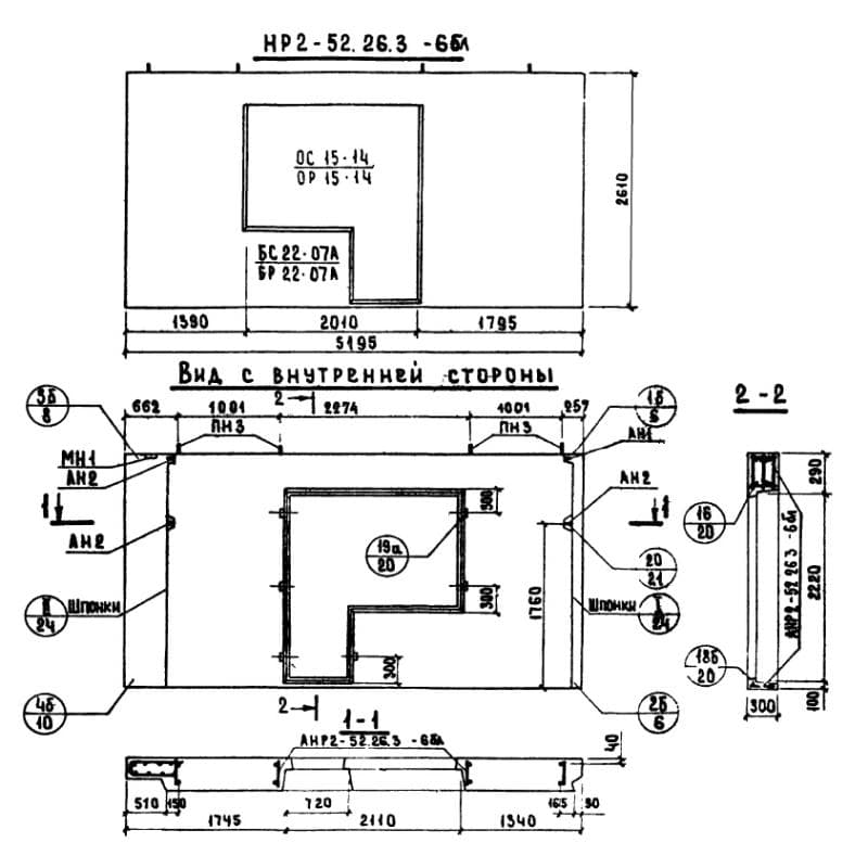НР 2л-52-26-3-6 б