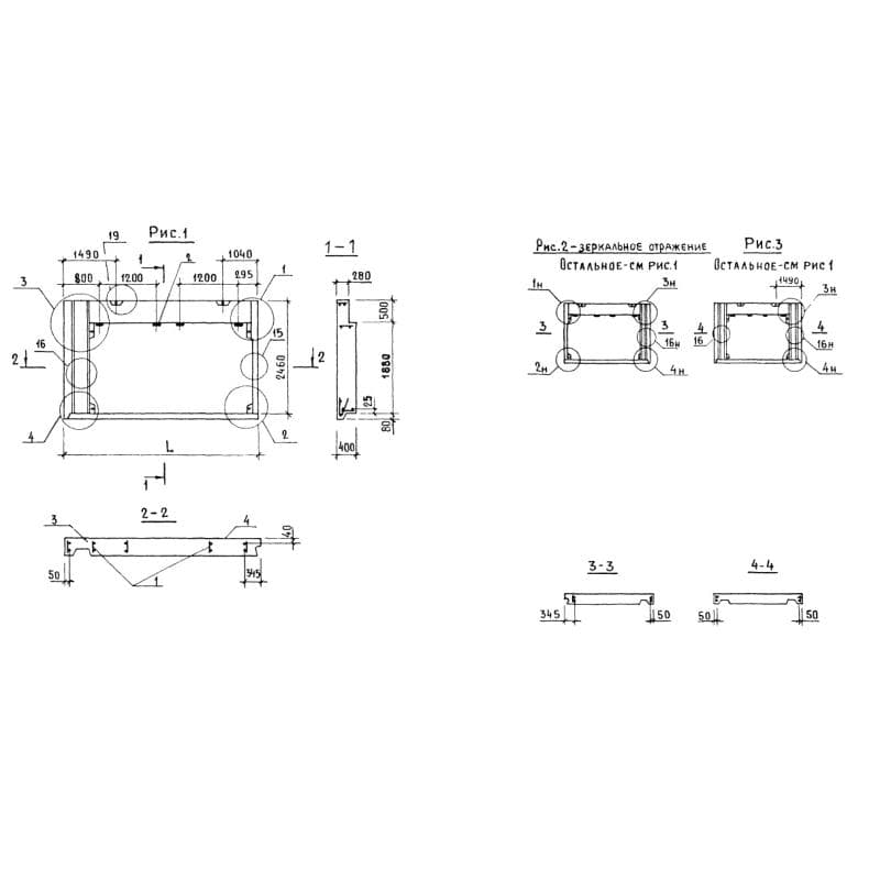 1НЧ 41-25-45-50 л-1,2 (1.138.1-17)