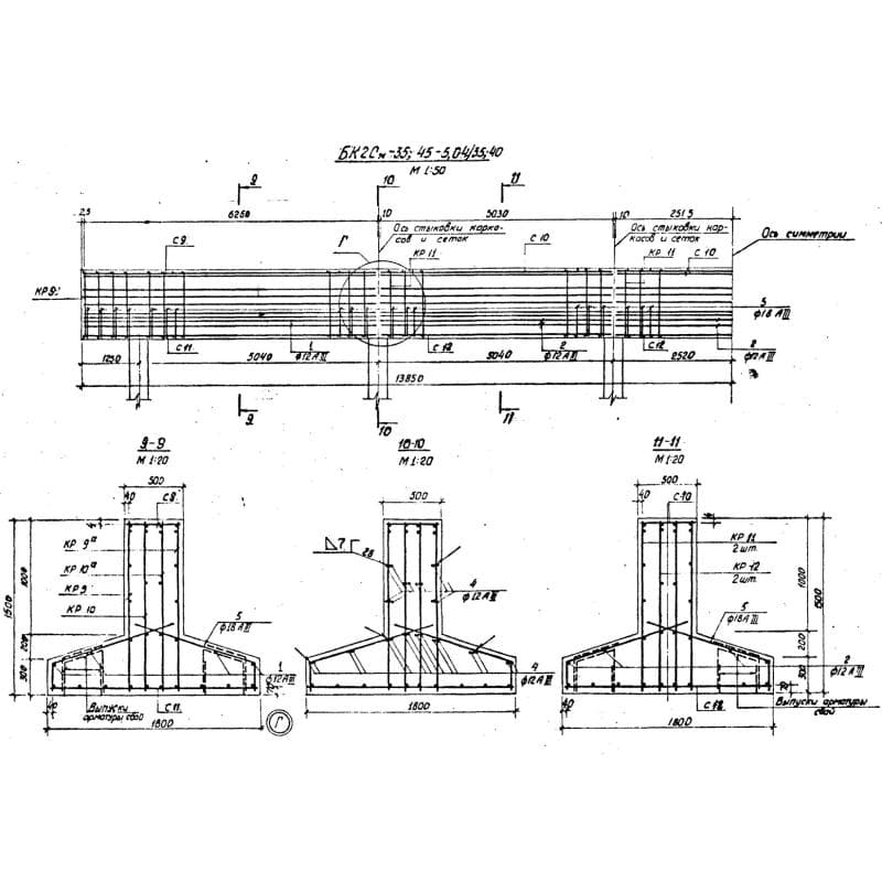 БК 2 см 35-45-5,04/35