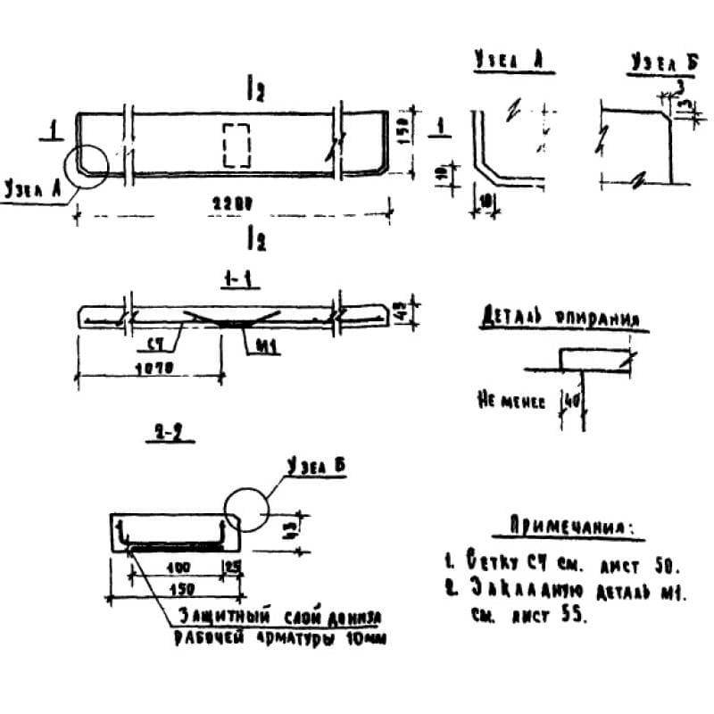 ЛО 22-15 (1.136-1)