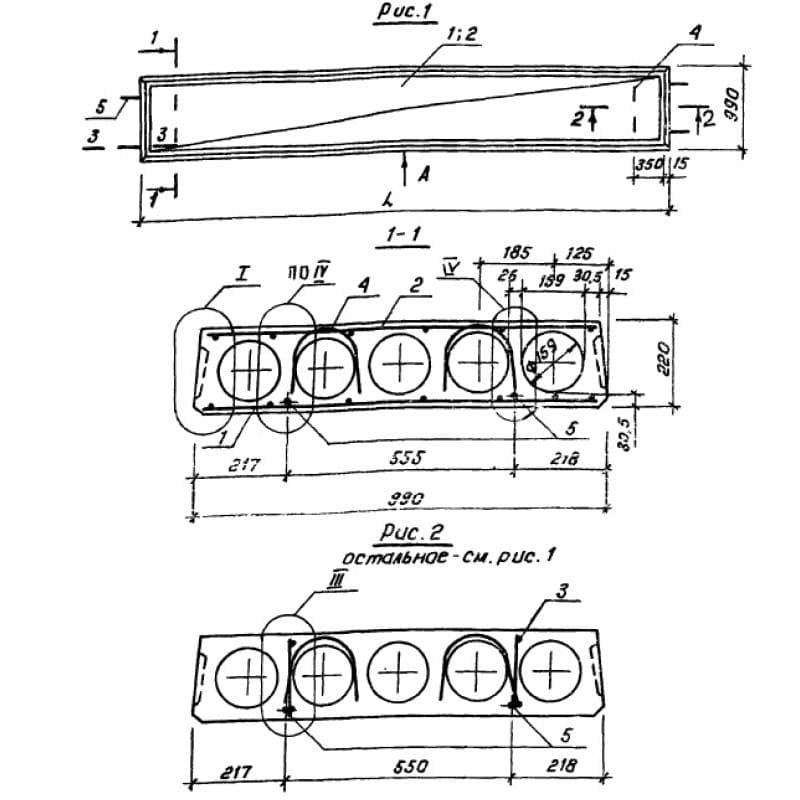 ПК 29-10-8 ВрIт с8а (1.141.1-29с)