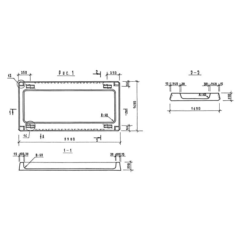 ПР 30-15-6 т (1.090.1-1)