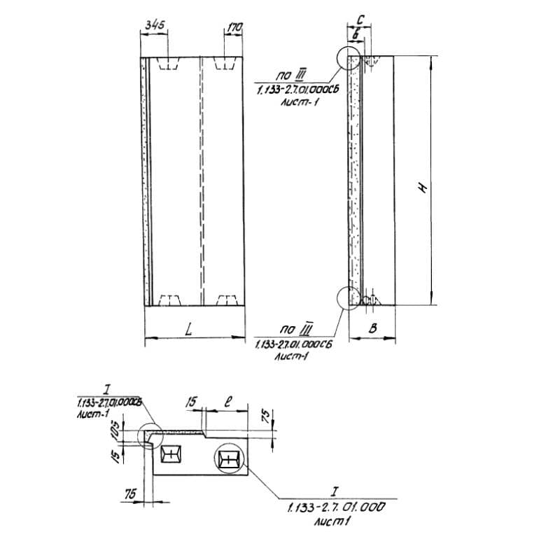СБЛ 7-22-5 п (1.133-2)