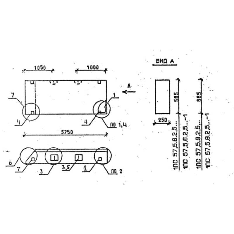 1ПС 57,5-9-2,5-2 я-1