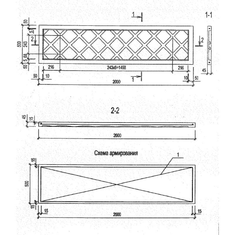 ПО 20-5-5 м-21 (Б3.017.1-7.05)