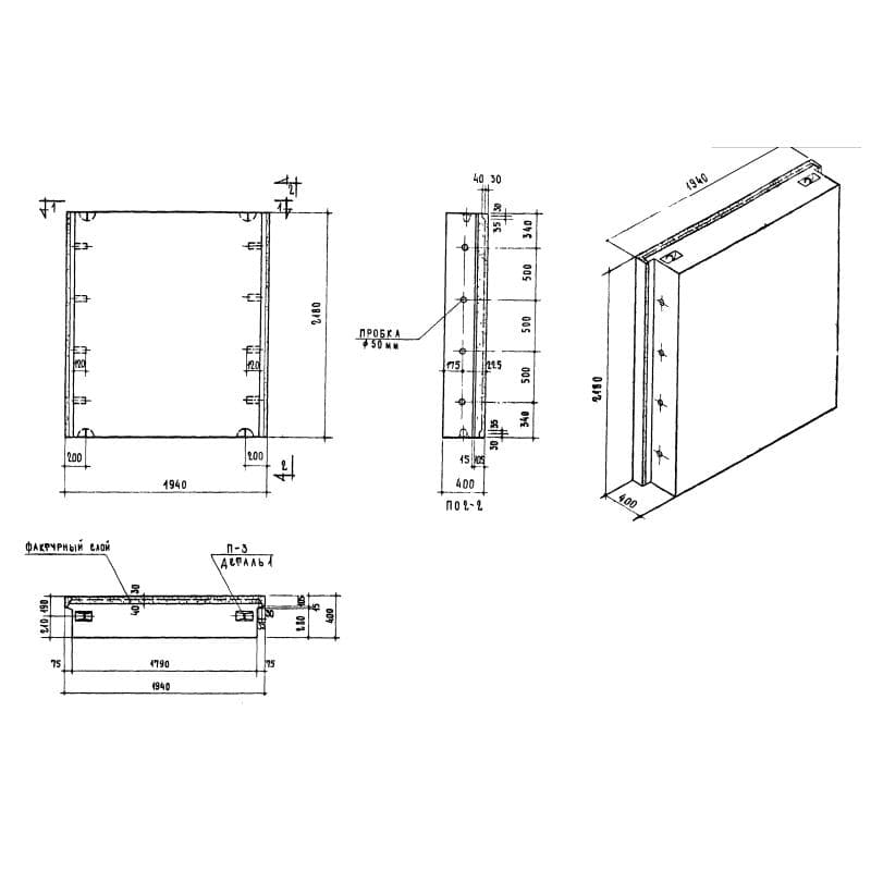 СБ 1,1-18-22-4 п-1,2,4