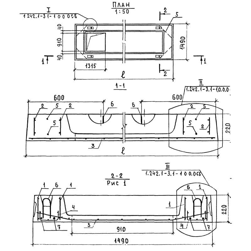 ПР 63-15-8 АтVт-1
