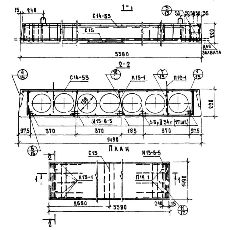 ПК 4-54-15 ВрII а