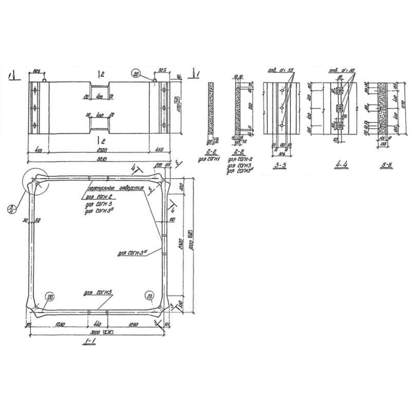 СОГН 3 (3.702-1)