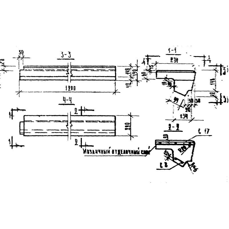 ЛС 12 к (1.155-1)