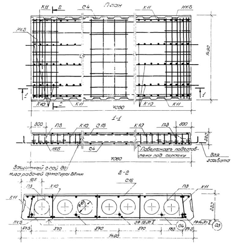 С7 ПК 8-71-15 (1.141-18с)