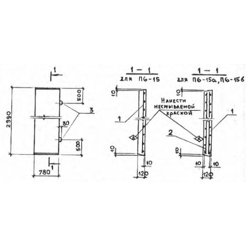 П 6-15 а (3.006-2)