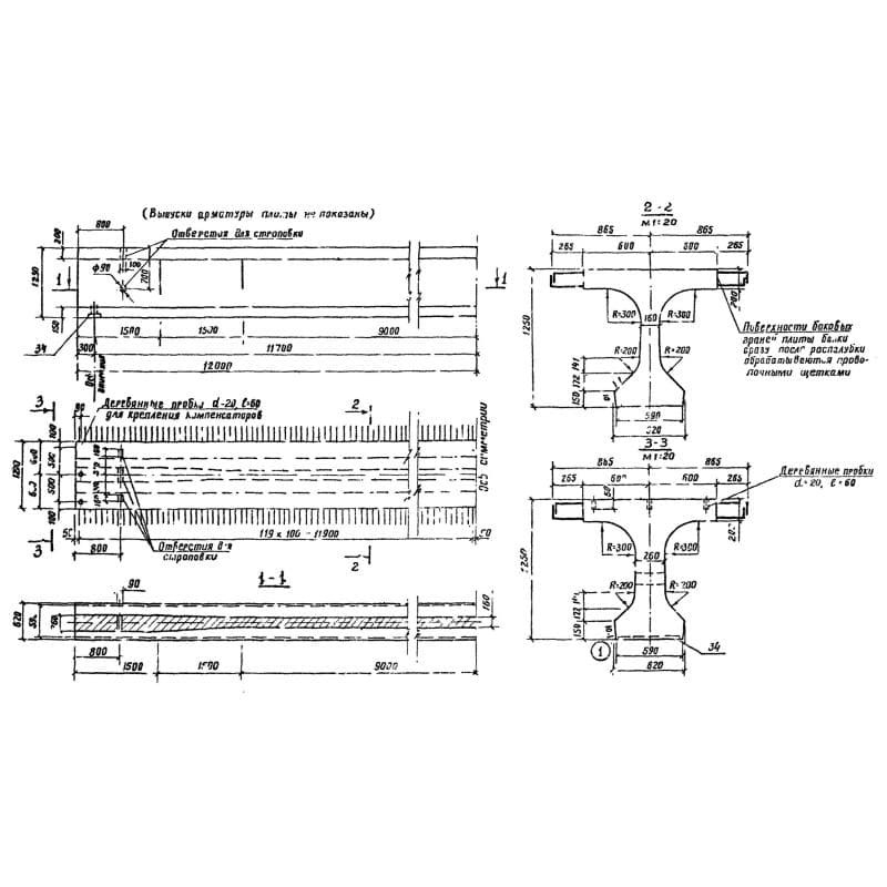 Бкр 24 (3.503-44)