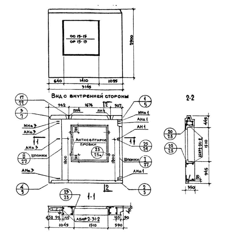 НР 2-31-29-35-5 л