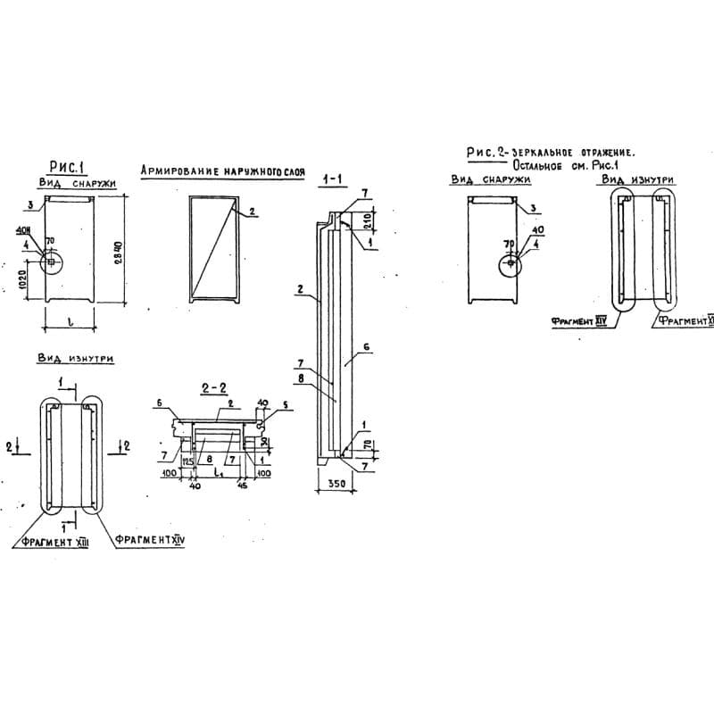 НТ 2-16-28-35-1 л