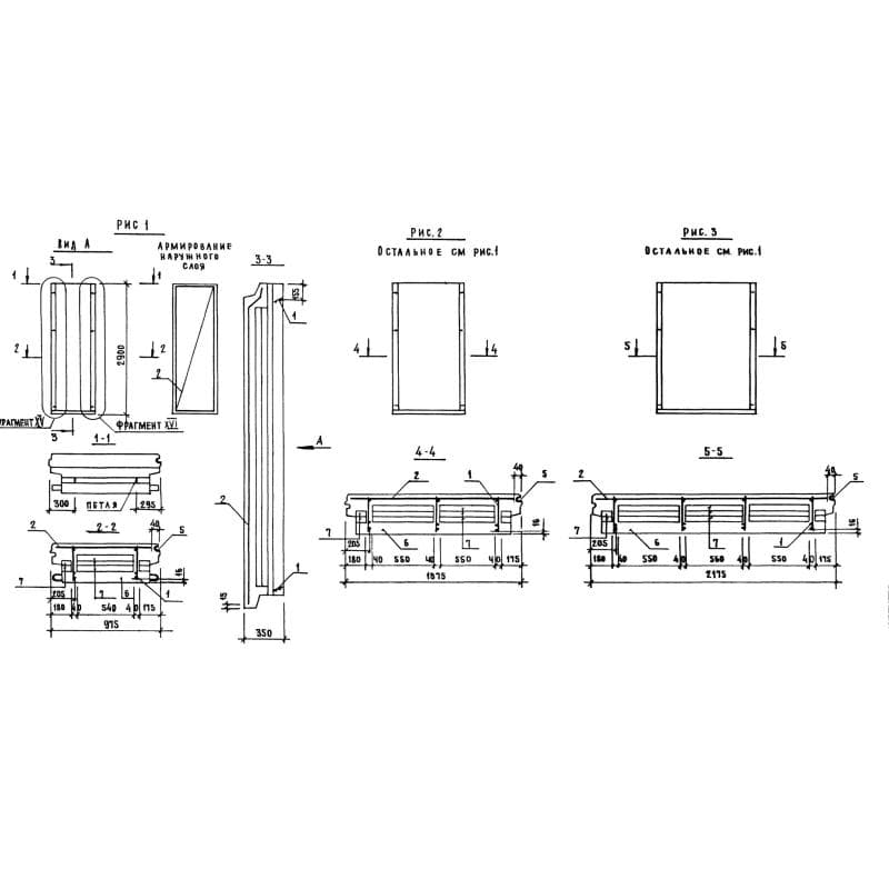 3НС 22-29-35-250 т-6,5