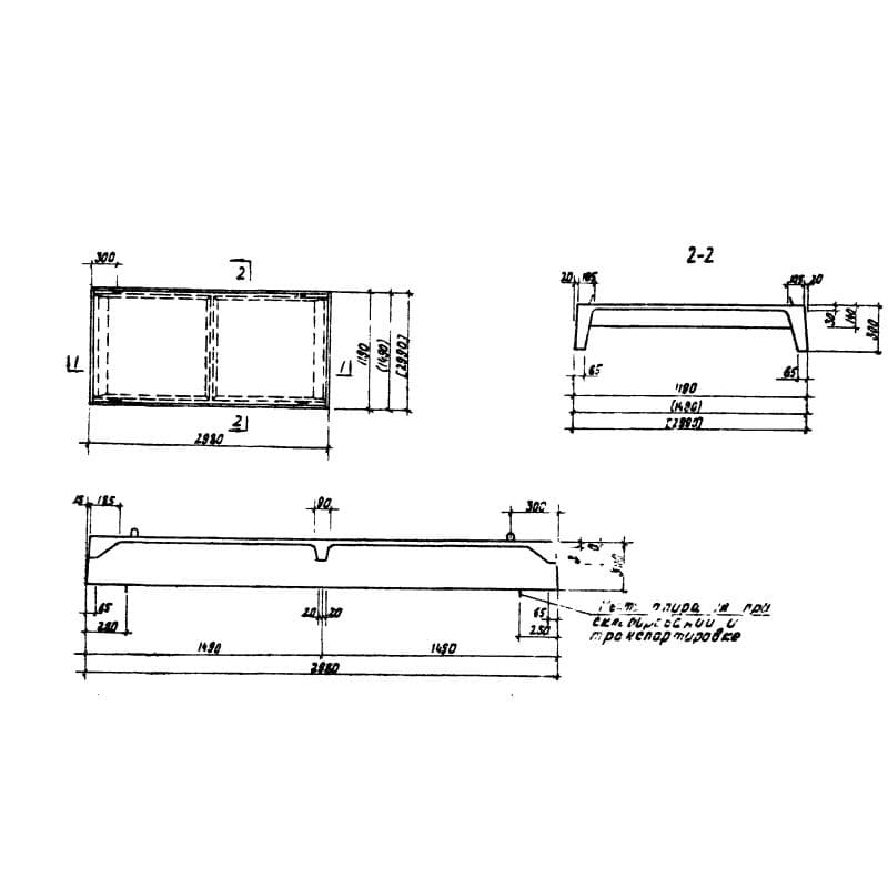 ПР 3-30-12-3 (Серия 1.165-6)