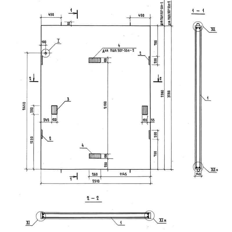 ПШЛ 50г-33п-2 (1.089.1-2)