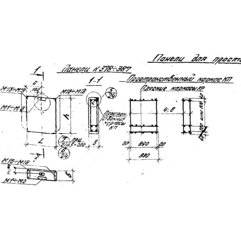 ПС 95-12-30 п (1.432-14)