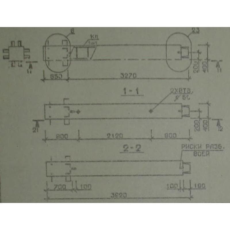 2КВ 48-39-1 с