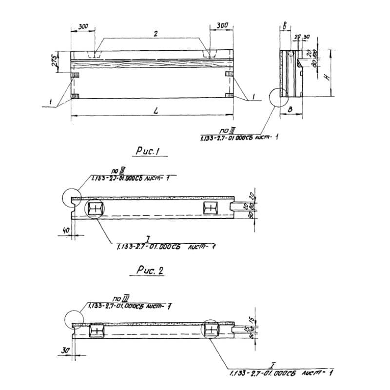 НБП 18-9-3 а (1.133-2)