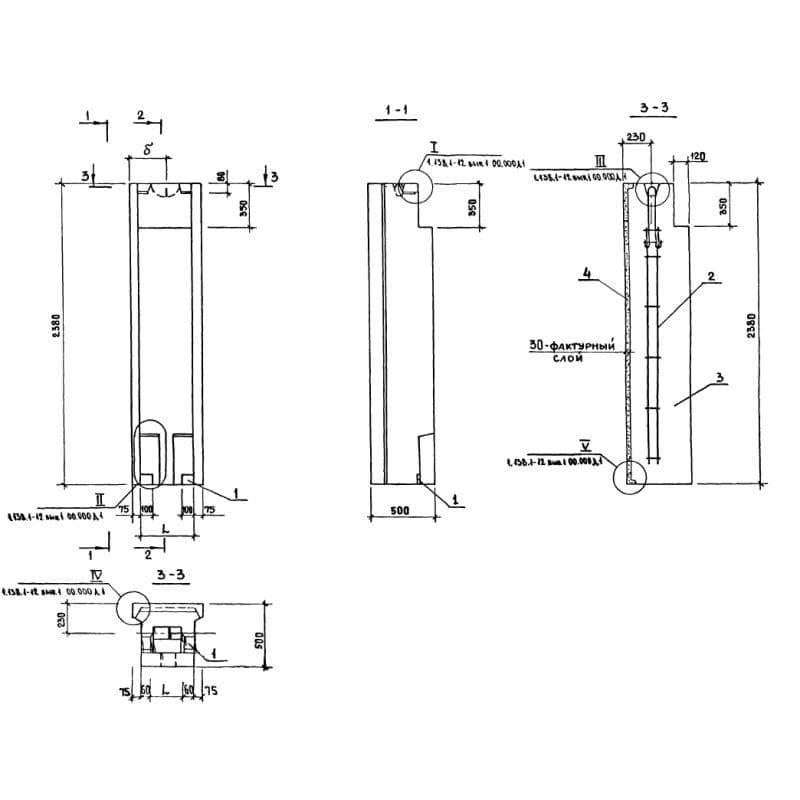 СБ 5,5-7-24-5 п-1 (1.138.1-12)
