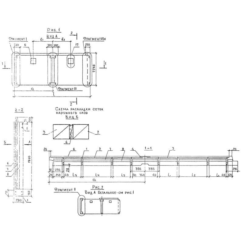 3НЦ 59-22-25-200 т-1,3-2 п-5 (1.117.1-14)