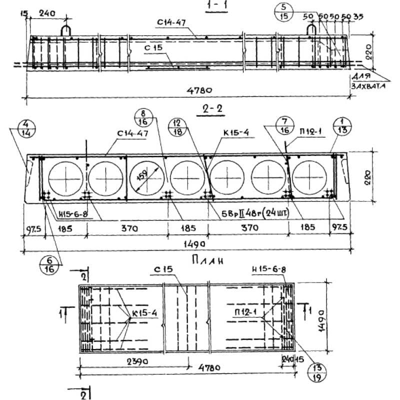 ПК 10-48-15 ВрII а