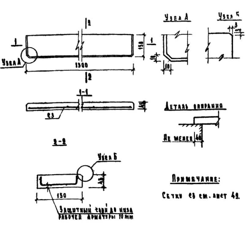 ЛО 13-15 (1.136-1)