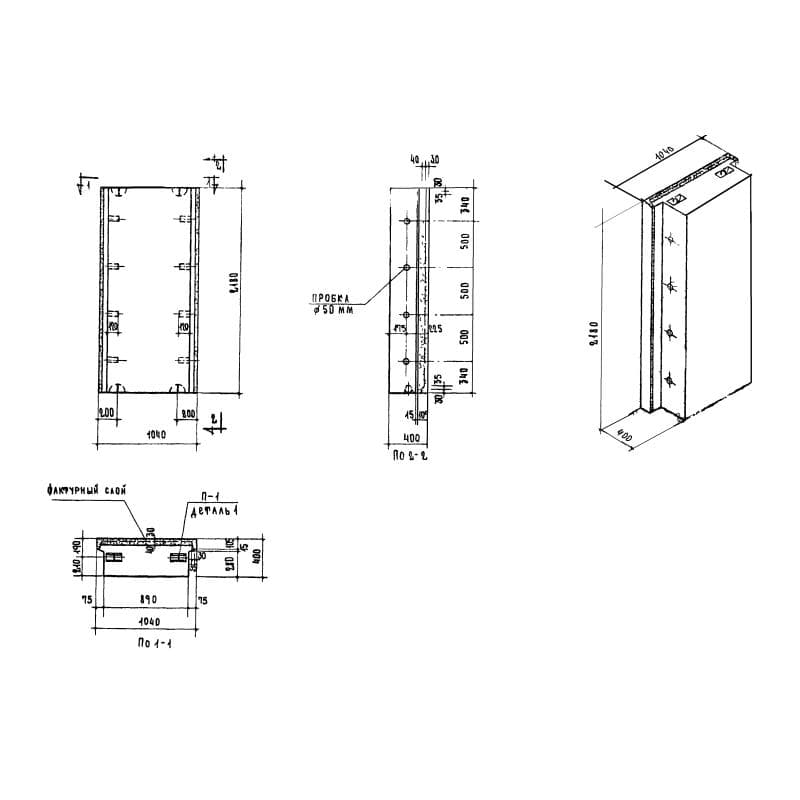 СБ 1,1-9-22-4 п-1,0,0,1
