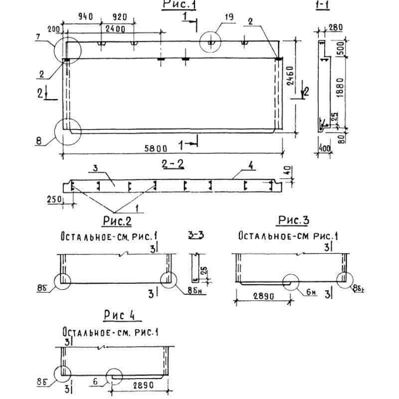 1НЧ 58-24-40-50 л-3,3 (1.138.1-17)