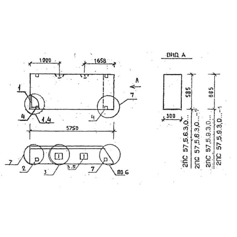 2ПС 57,5-9-3,0 я-1