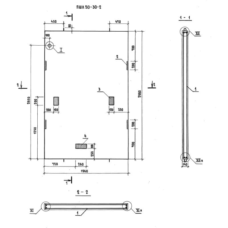 ПШЛ 50-30-2 (1.089.1-2)