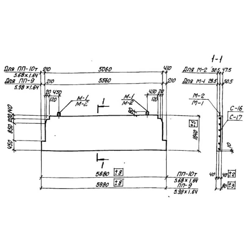 ППБ 12-5,68-1,64 (1.431-14)