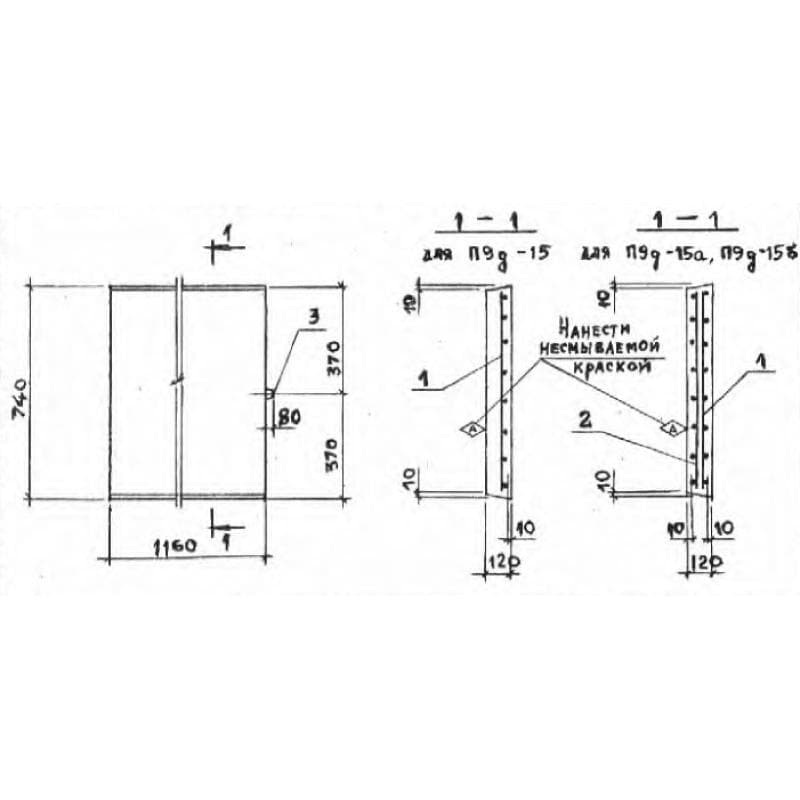 П 9д-15 б (3.006-2)