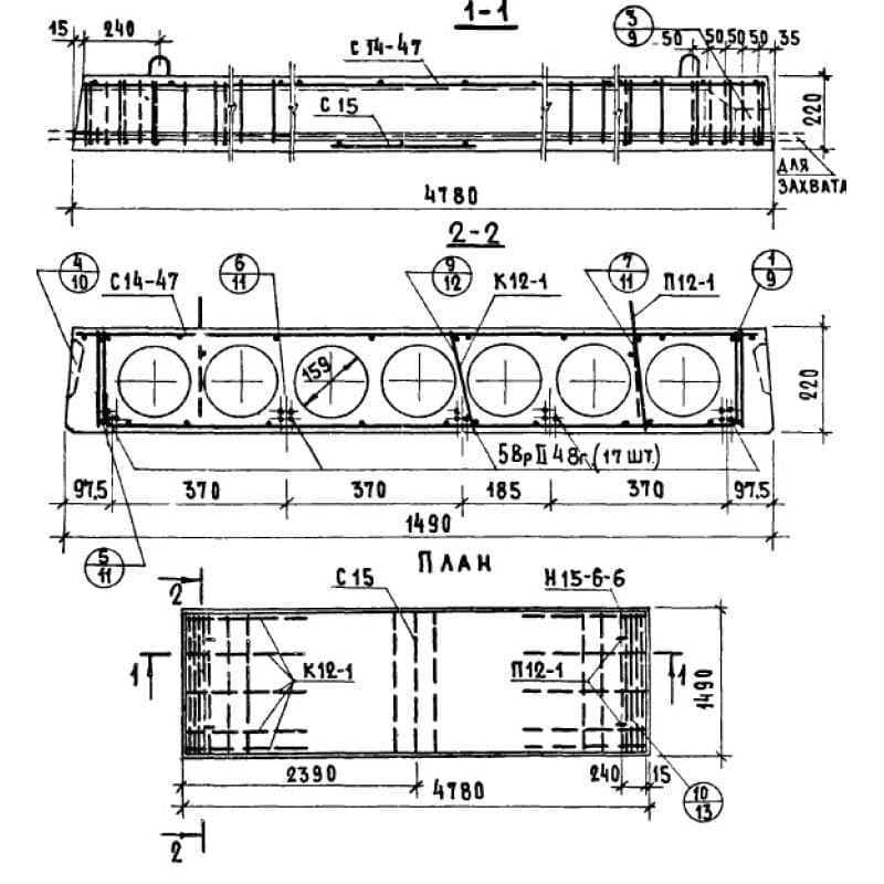 ПК 8-48-15 ВрII а