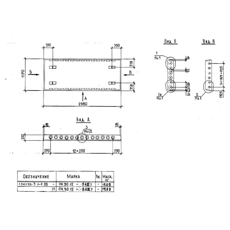 ПК 30-12-8 АIIIт
