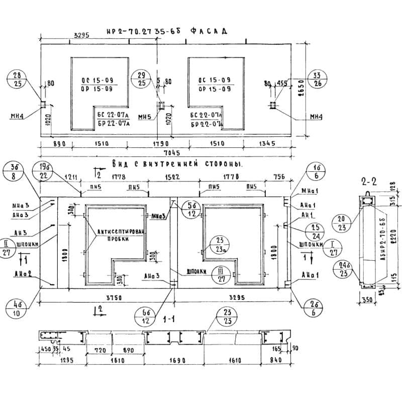 НР 2-70-27-35-7 бл