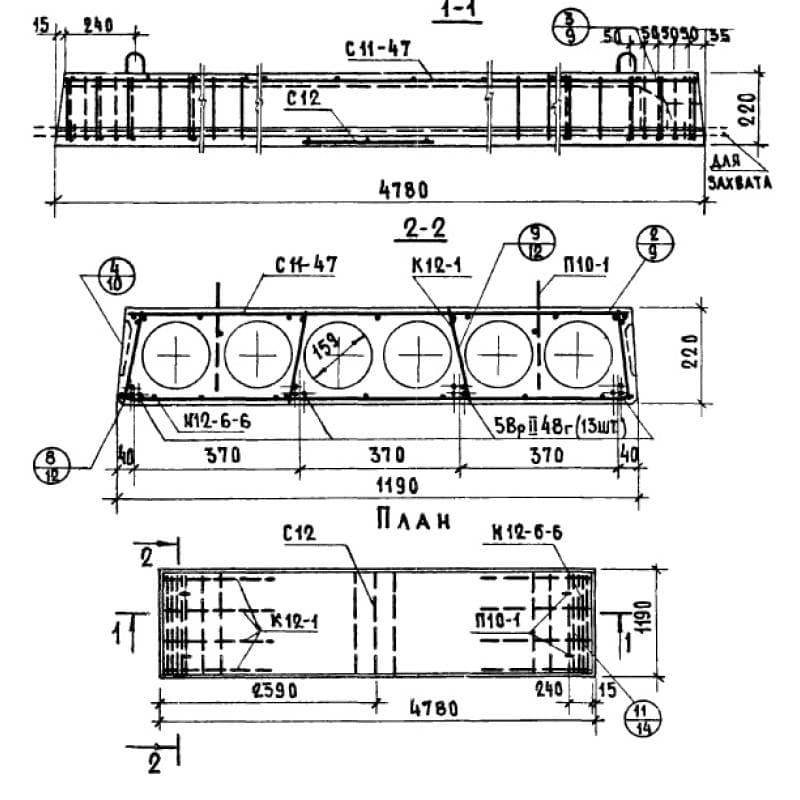 ПК 8-48-12 ВрII а