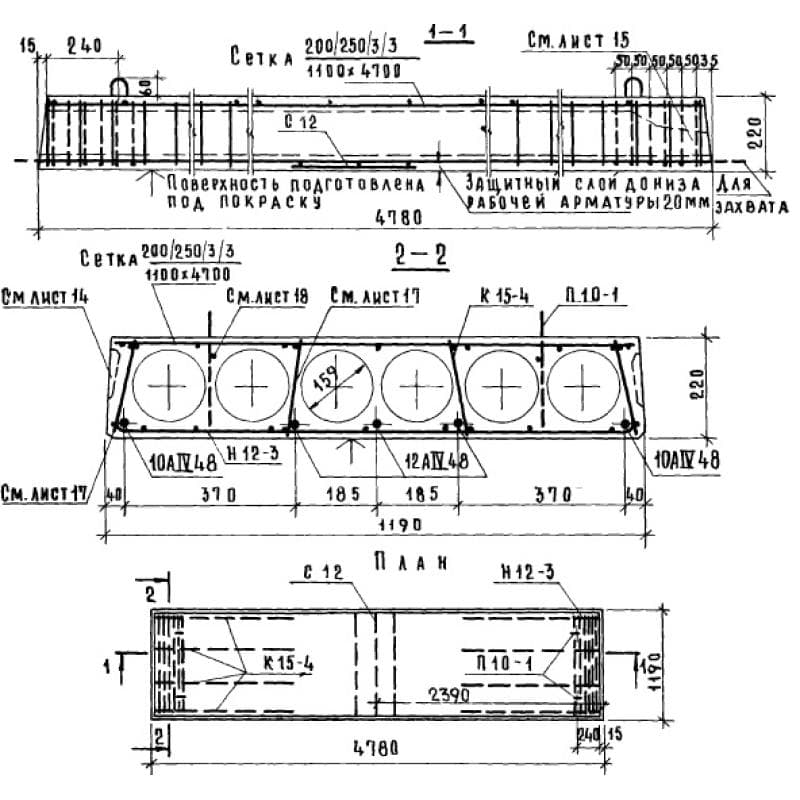 ПК 10-48-12 АIV а