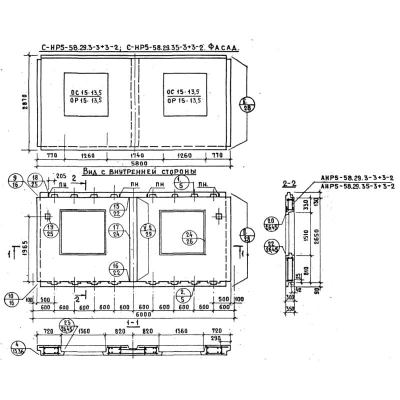 СНР 5-58-29-35-3+3-2