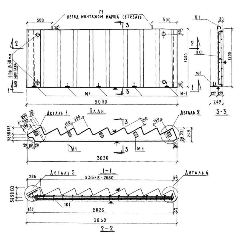 ЛМ 30-12 (1.151-4)