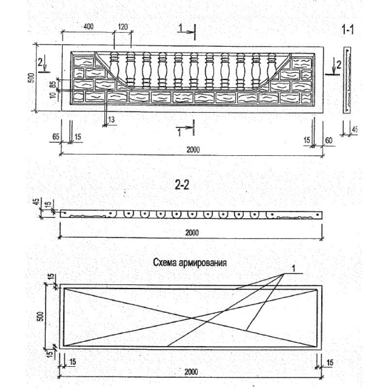 ПО 20-5-5 м-29 (Б3.017.1-7.05)