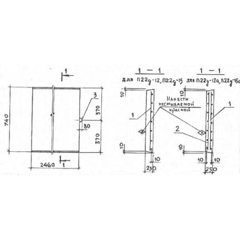 П 22д-15 (3.006-2)