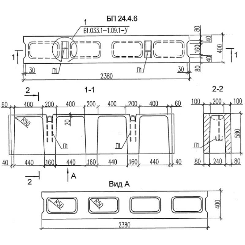 БП 24-4-6 (Б1.033.1-1.09)