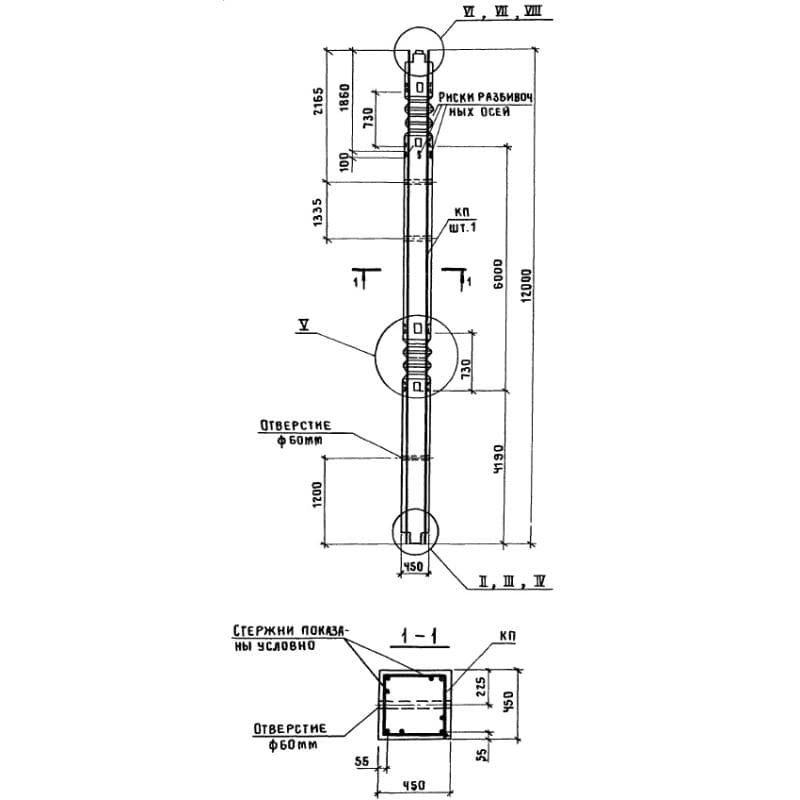 К 14-11 с (1.420.1-24с)